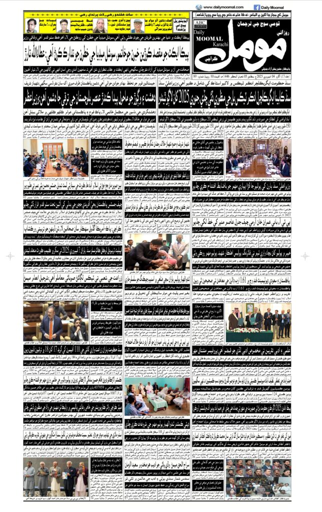 Read more about the article 4 Jan