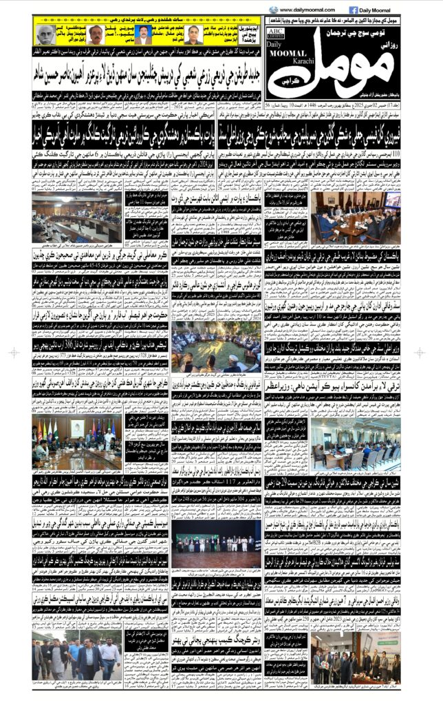 Read more about the article 2 Jan