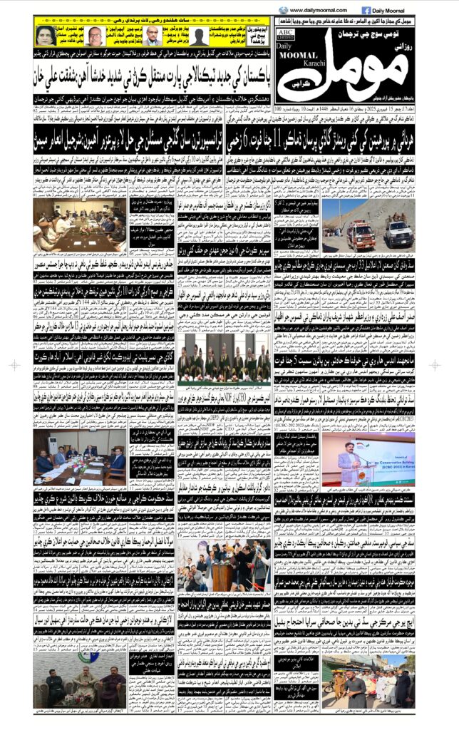 Read more about the article 5 Jan
